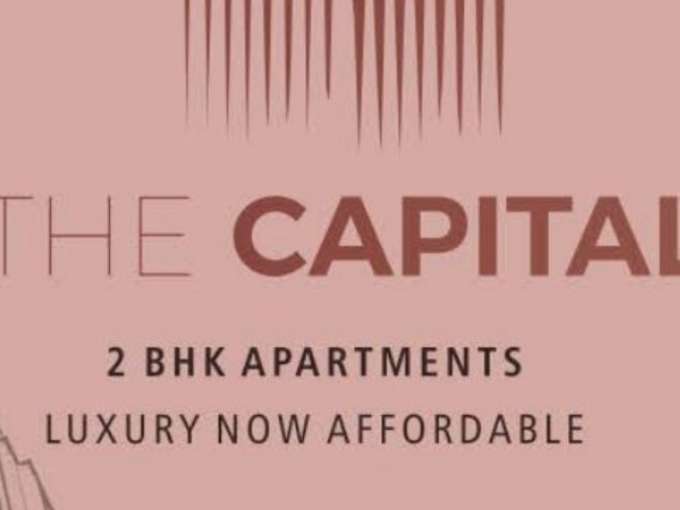 The Capital Palanpor Surat